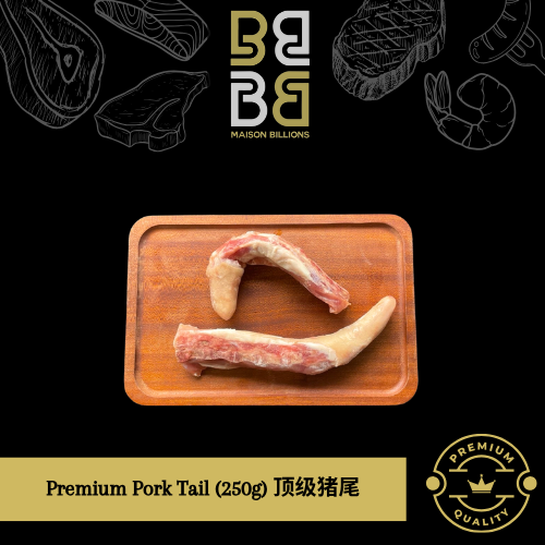 MB Pork Tail