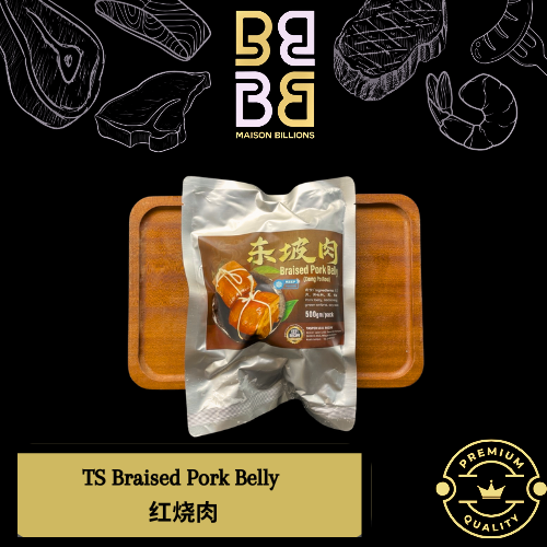 TS BRAISED PORK BELLY