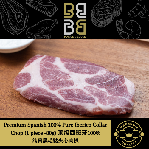 IBERICO COLLAR CHOP