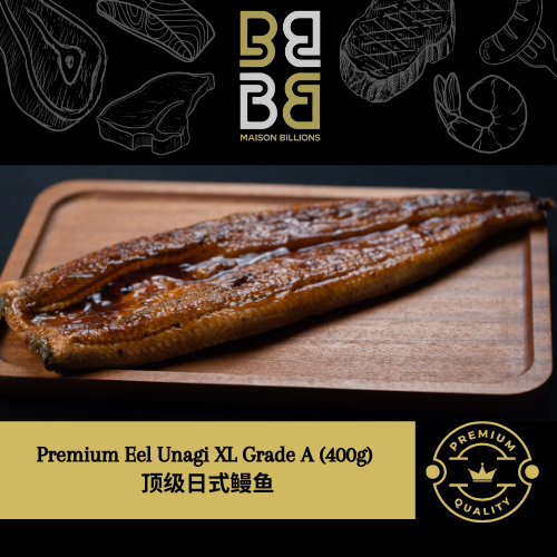 UNAGI 400G