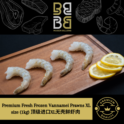 PRAWN XL