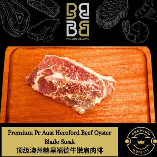 Beef Osyter Blade