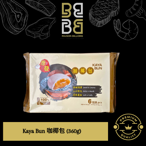 YF Kaya Bun