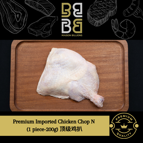 chicken chop N