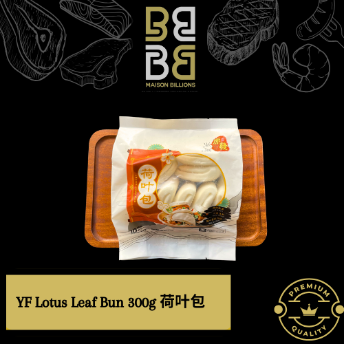 YF Lotus Leaf Bun