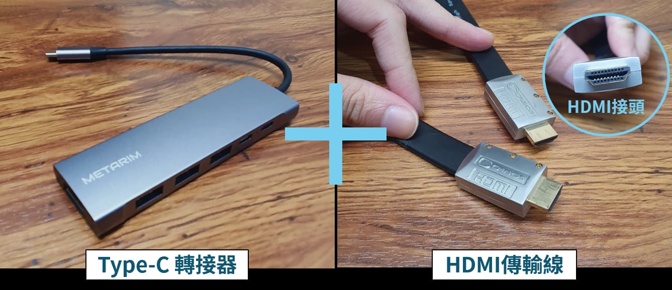 type-C筆電接螢幕轉接器_10.jpg