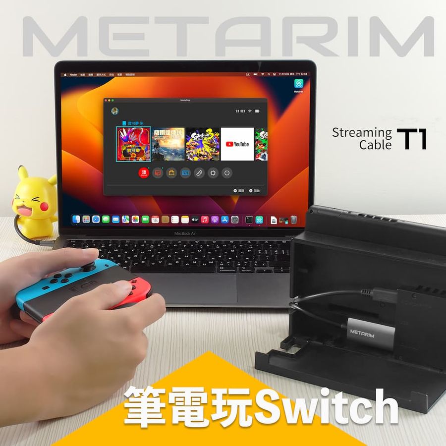 METARIM | 官方商店 | 