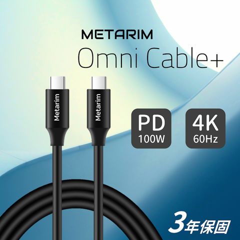 cable+.jpg