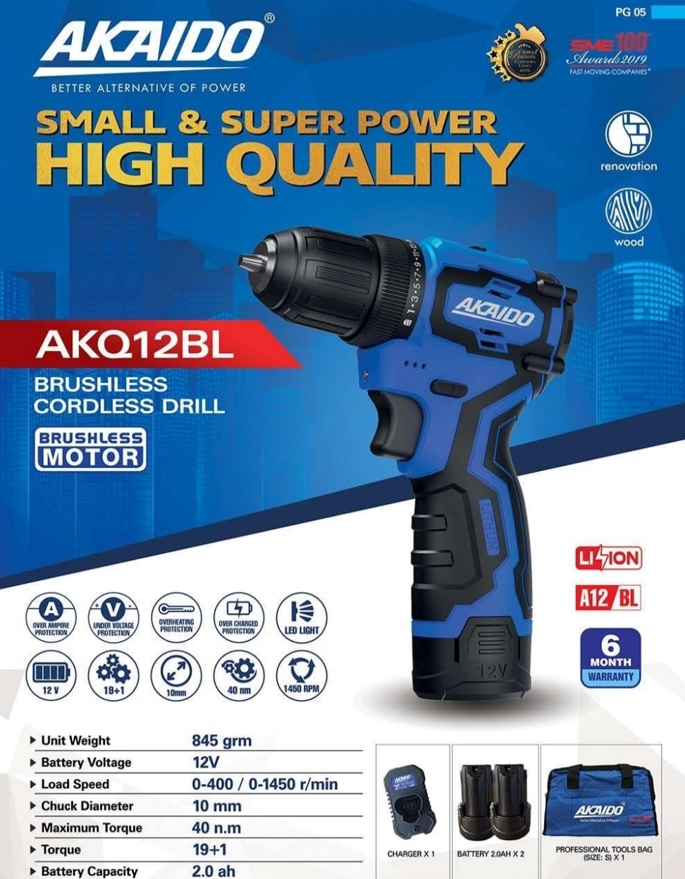 POWER Tools (电动工具系列) – TSRC STORE POWER Tools (电动工具系列) – TSRC STORE