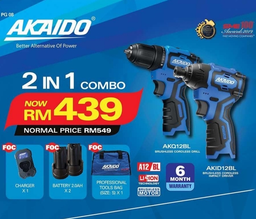 POWER Tools (电动工具系列) – TSRC STORE POWER Tools (电动工具系列) – TSRC STORE