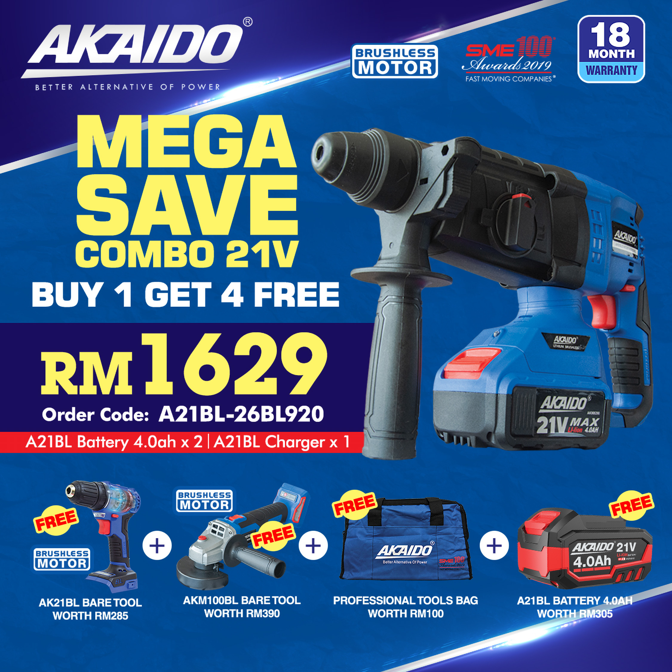 POWER Tools (电动工具系列) – TSRC STORE POWER Tools (电动工具系列) – TSRC STORE