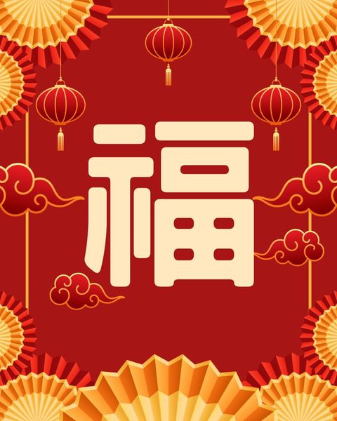 Red and Gold Modern Elegant Chinese New Year Instagram Post