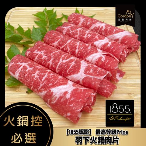 1855 ็พฝไธ.jpeg