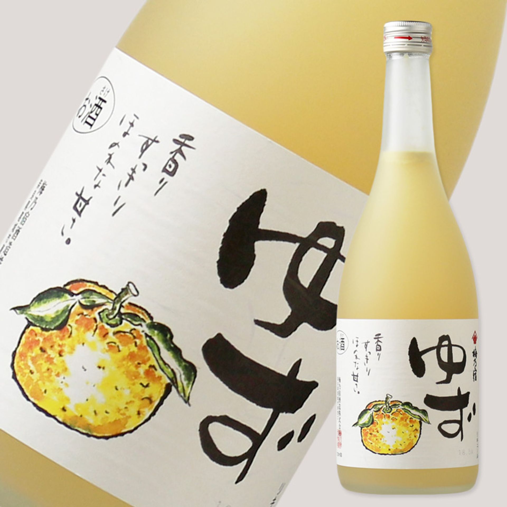 布莱恩酒馆 Online Store | Umenoyado Yuzushu 梅乃宿 柚子酒