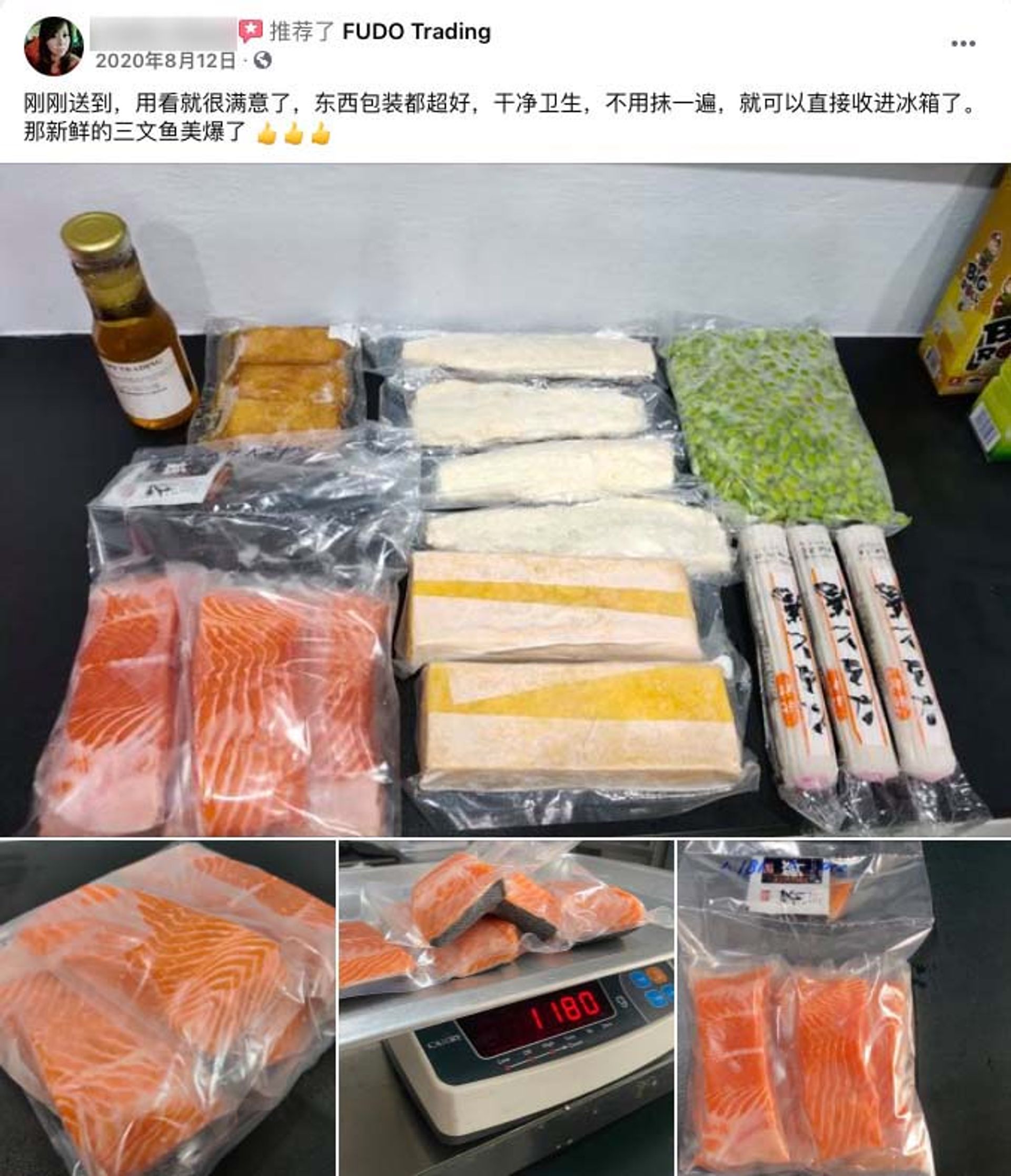 Fudo Trading - Reviews & Recommendation 顾客好评与推荐