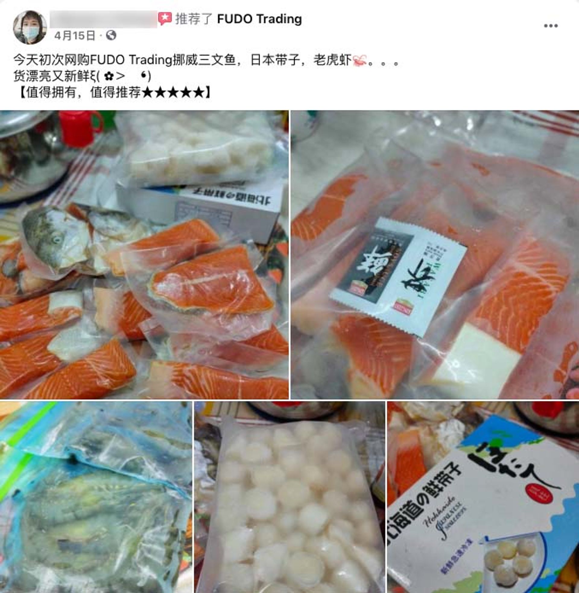 Fudo Trading - Reviews & Recommendation 顾客好评与推荐