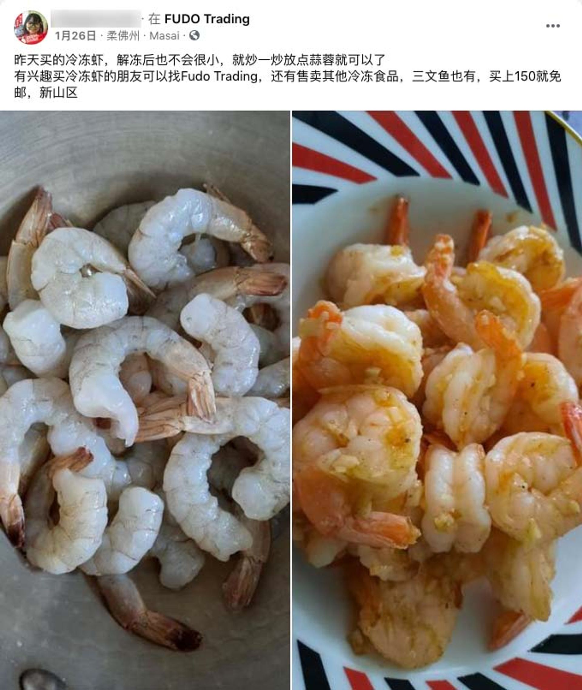 Fudo Trading - Reviews & Recommendation 顾客好评与推荐