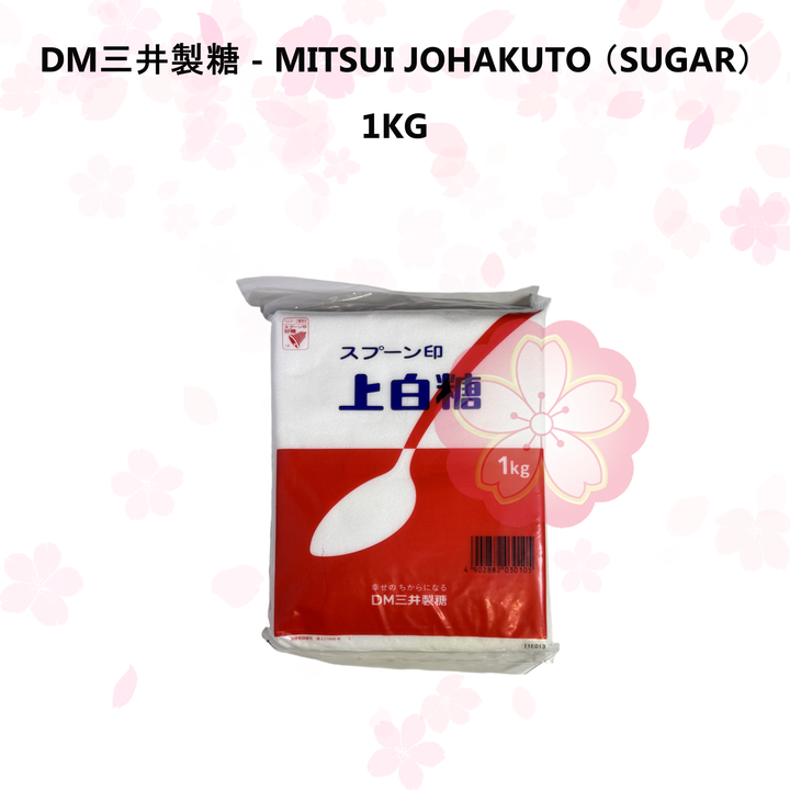 DM三井製糖 - MITSUI JOHAKUTO （SUGAR） 1KG