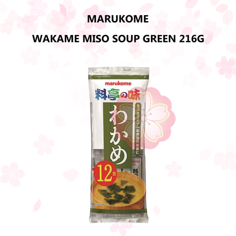 MARUKOME - WAKAME MISO SOUP GREEN 216G