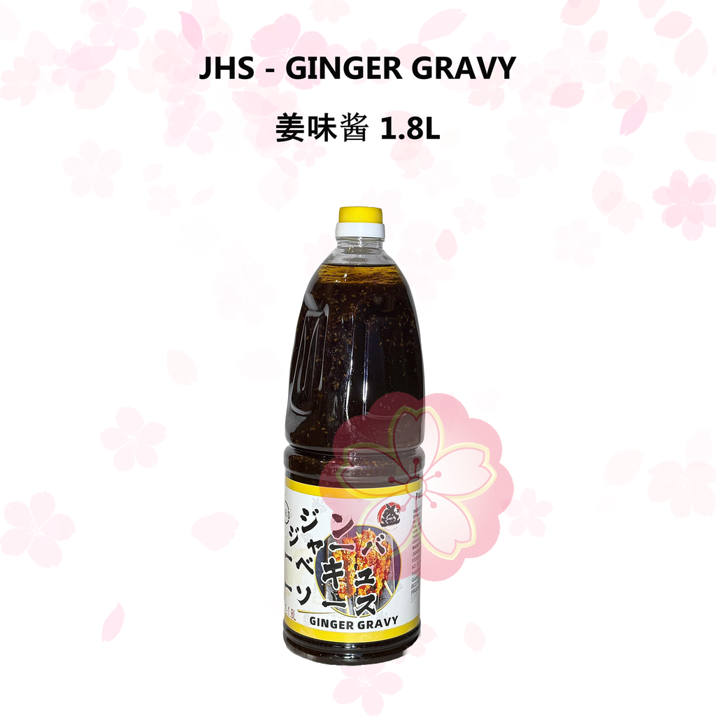 JHS - GINGER GRAVY 姜味酱 1.8L