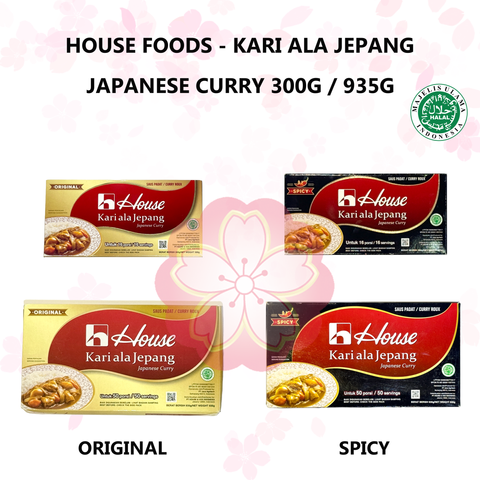 HOUSE FOODS - KARI ALA JEPANG JAPANESE CURRY