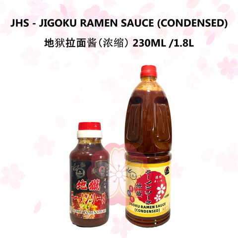JHS - JIGOKU RAMEN SAUCE (CONDENSED)