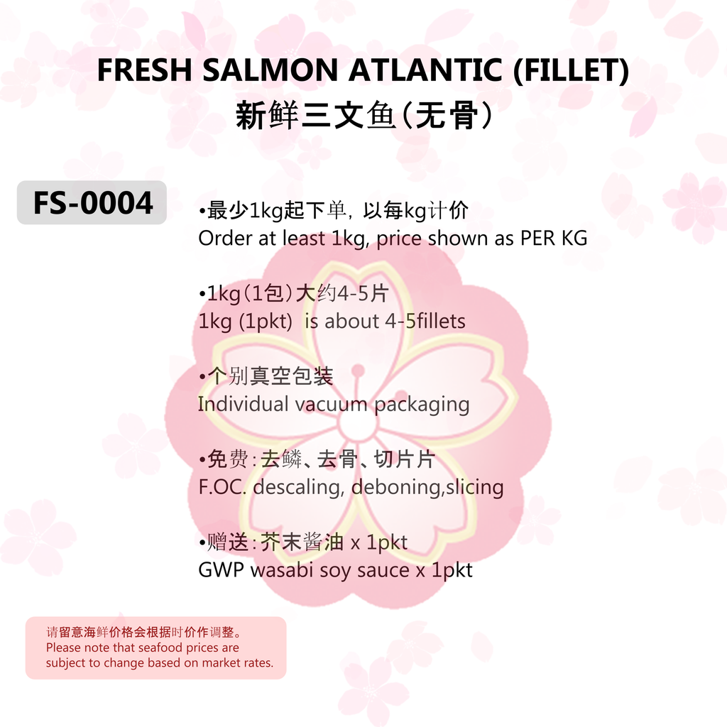 FS-0004 FRESH SALMON ATLANTIC (FILLET) MEMO