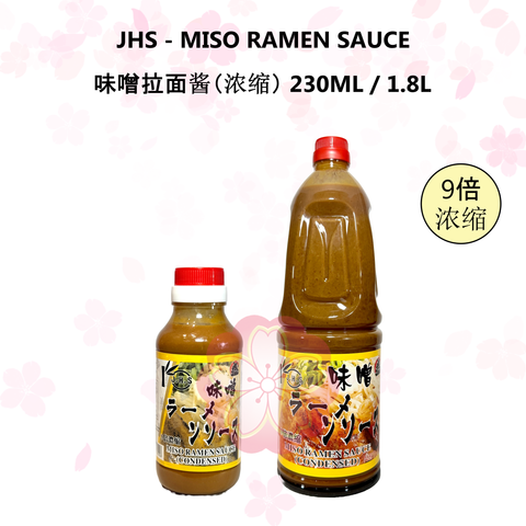JHS - MISO RAMEN SAUCE