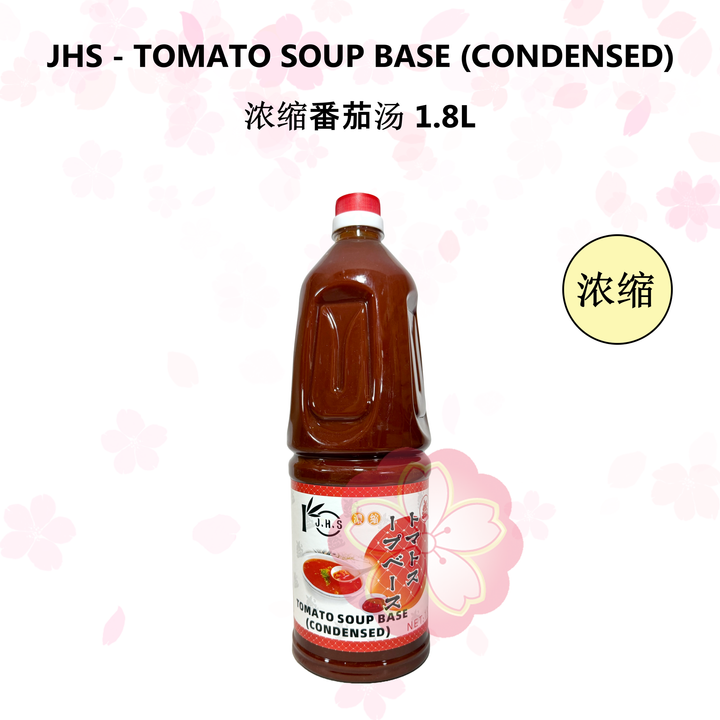 JHS - TOMATO SOUP BASE (CONDENSED) 浓缩番茄汤 1.8L