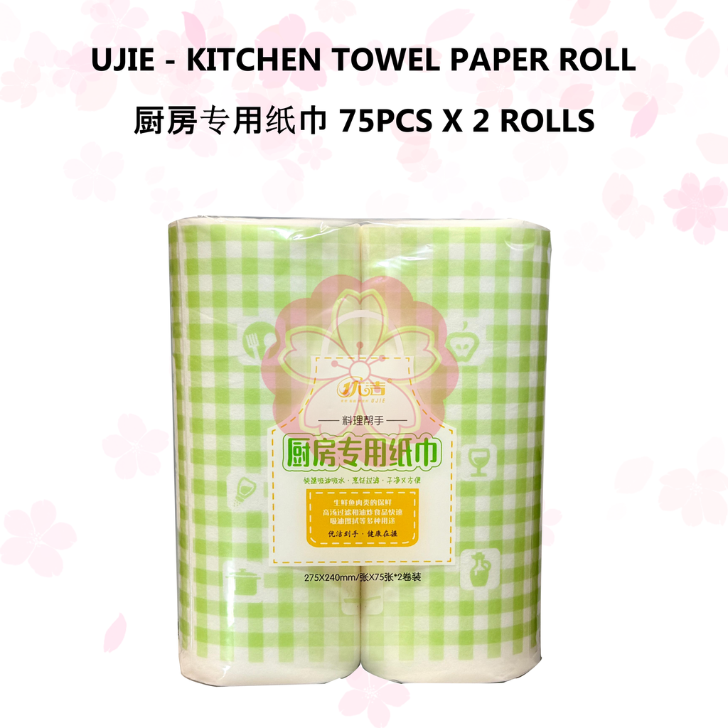 UJIE - KITCHEN TOWEL PAPER ROLL 厨房专用纸巾 75PCS X 2 ROLLS