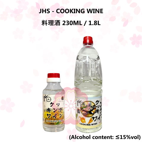 JHS - COOKING WINE 料理酒 230ML 1.8L