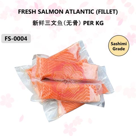 FS-0004 FRESH SALMON ATLANTIC (FILLET) 新鲜三文鱼（无骨）