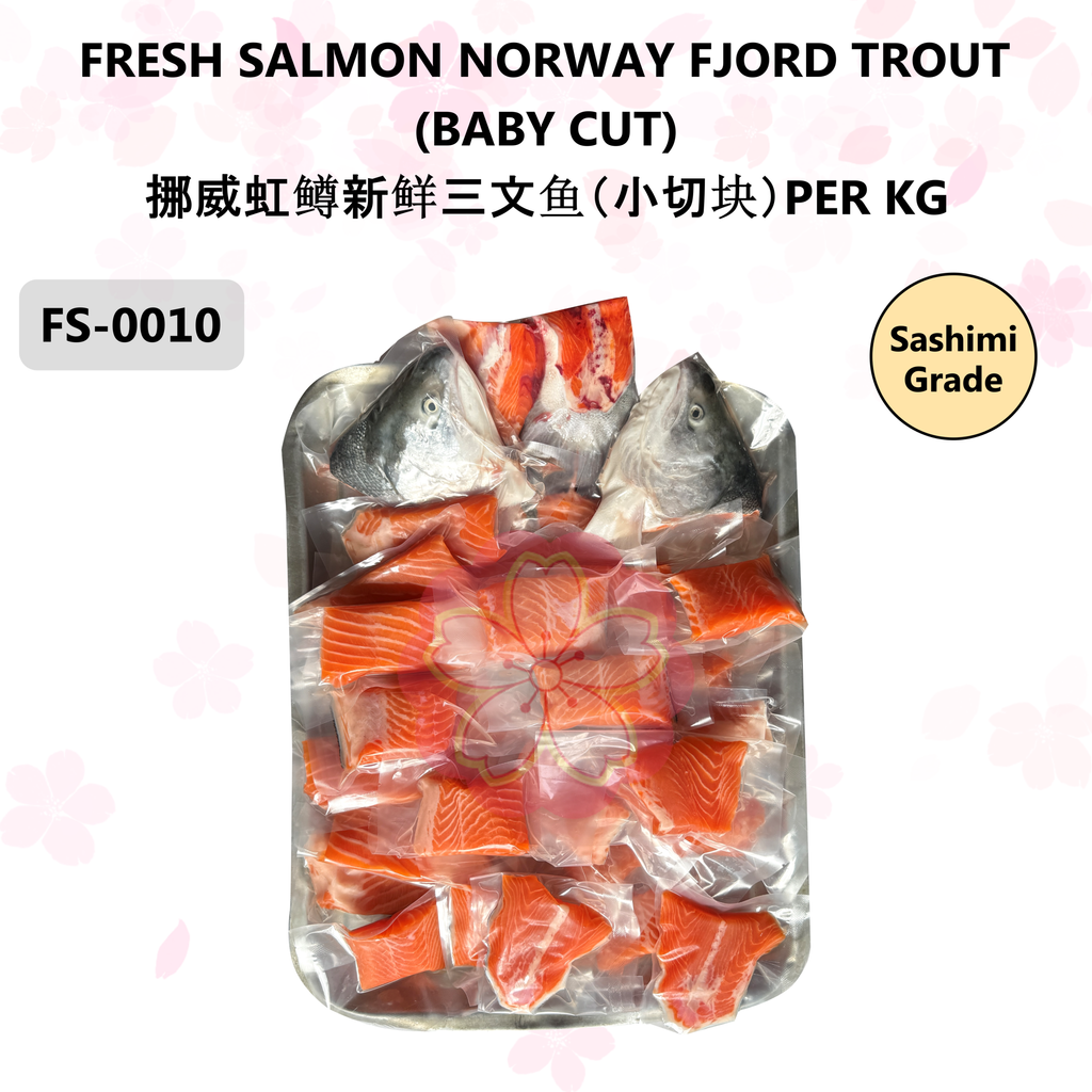 FS-0010 FRESH SALMON NORWAY FJORD TROUT (BABY CUT)