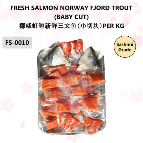 FS-0010 FRESH SALMON NORWAY FJORD TROUT (BABY CUT)