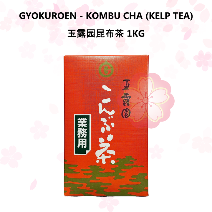 GYOKUROEN - KOMBU CHA (KELP TEA) 玉露园昆布茶 1KG
