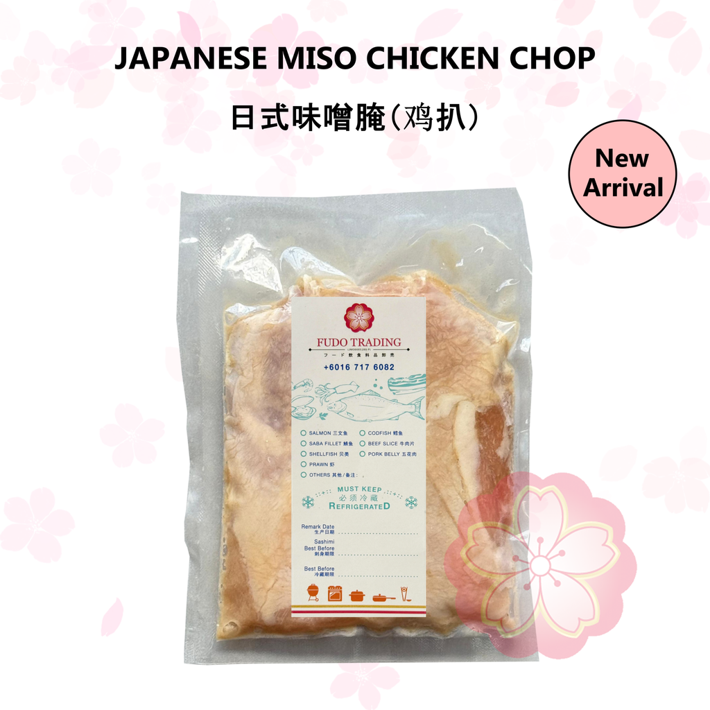 JAPANESE MISO CHICKEN CHOP_R