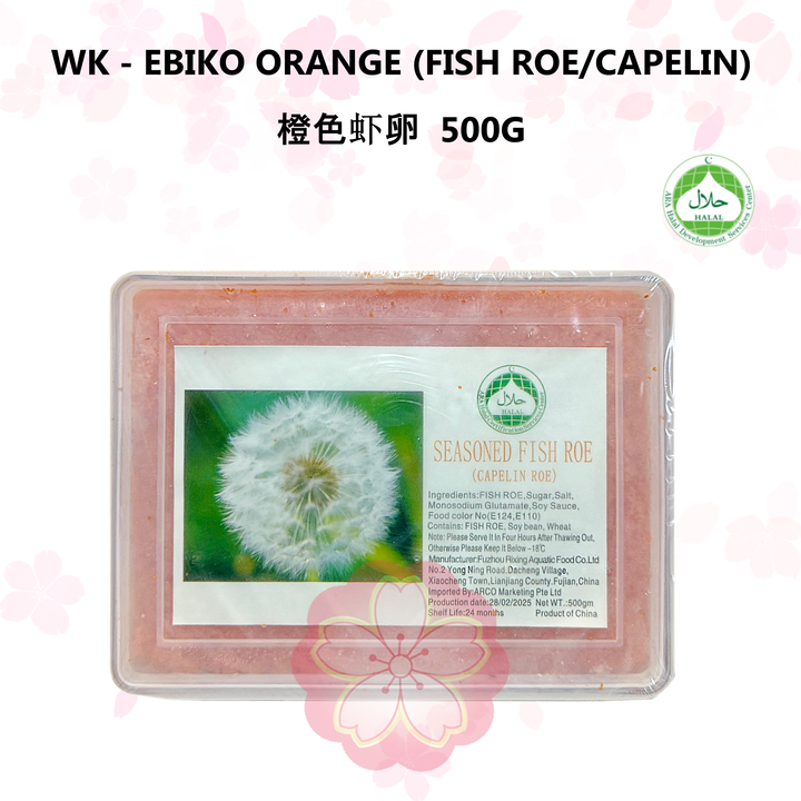 WK - EBIKO ORANGE (FISH ROE CAPELIN) 橙色虾卵  500G