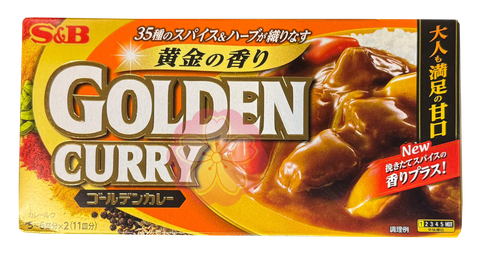 S&B - GOLDEN CURRY MILD (1甘口) 198G_W