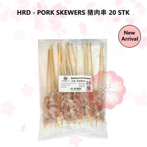 HRD - PORK SKEWERS 猪肉串 20STK_NA