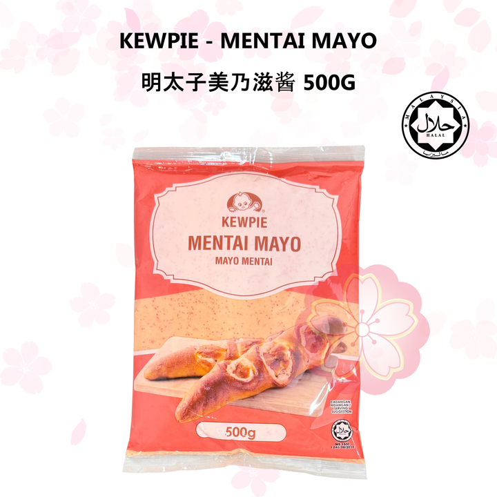 KEWPIE - MENTAI MAYO 明太子蛋黄酱 500G