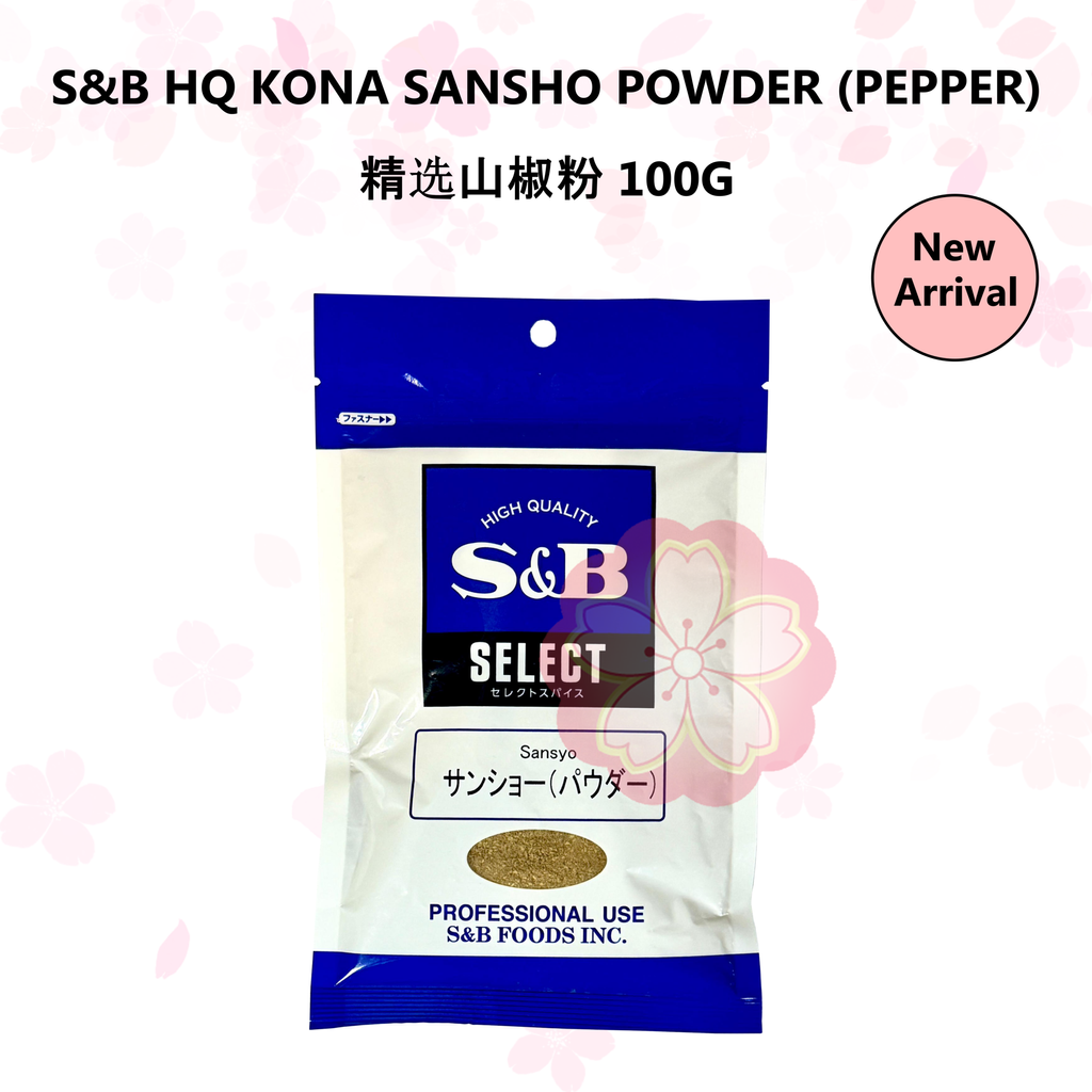 S&B HQ KONA SANSHO POWDER (PEPPER) 精选山椒粉 100G_NA