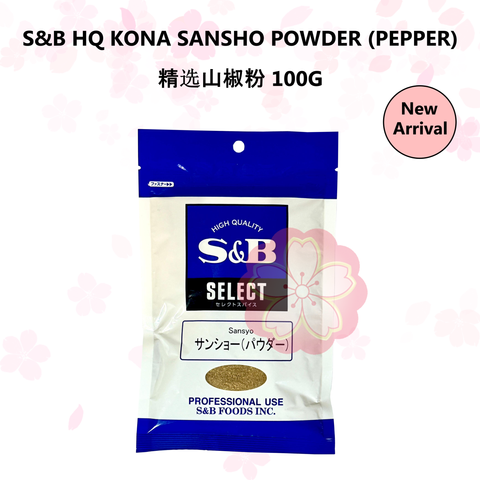 S&B HQ KONA SANSHO POWDER (PEPPER) 精选山椒粉 100G_NA