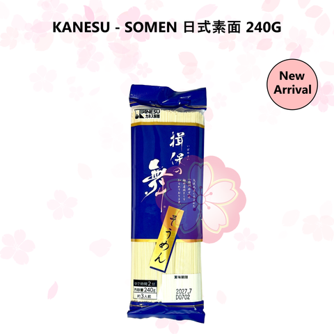KANESU - SOMEN 日式素面 240G_NA