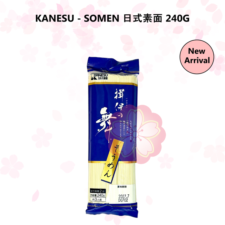 KANESU - SOMEN 日式素面 240G_NA