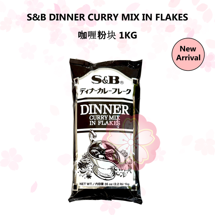 S&B DINNER CURRY MIX IN FLAKES 咖喱粉块 1KG_NA