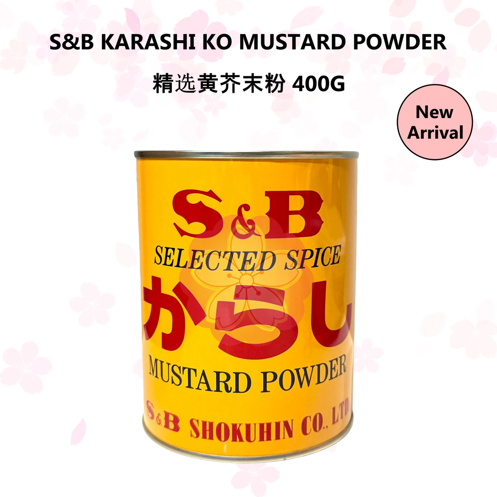 S&B KARASHI KO MUSTARD POWDER 精选黄芥末粉 400G_NA