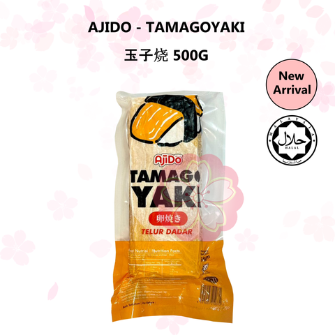 AJIDO - TAMAGOYAKI 玉子烧 500G_NA