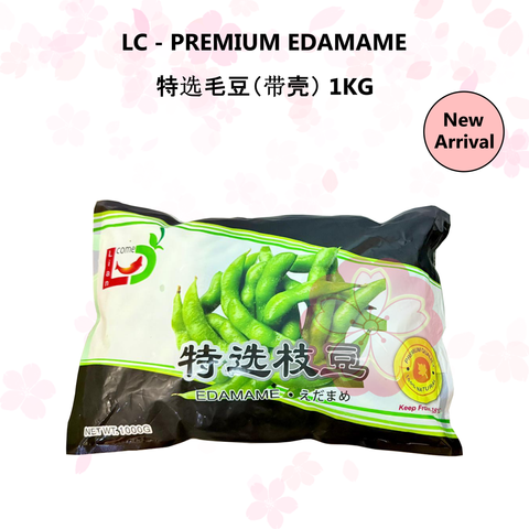 LC - PREMIUM EDAMAME 特选毛豆（带壳） 1KG_NA