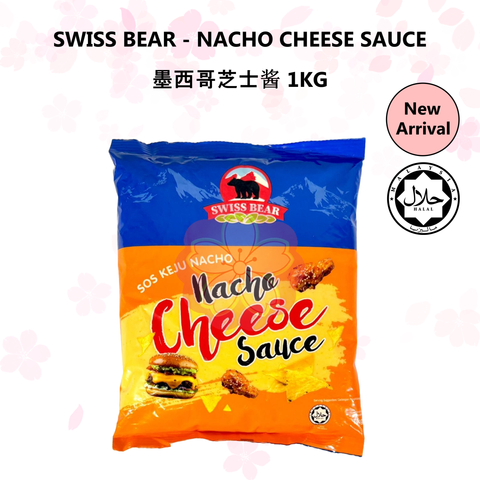 SWISS BEAR - NACHO CHEESE SAUCE 墨西哥芝士酱 1KG_NA