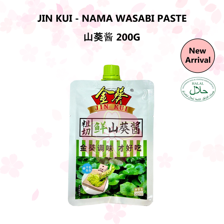 JIN KUI - NAMA WASABI PASTE 山葵酱 200G_NA